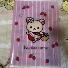 めめ様 リクエスト 2点 まとめ商品