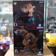 一番くじ ワンピースEX 悪魔を宿す者達 vol.3 B賞 D賞