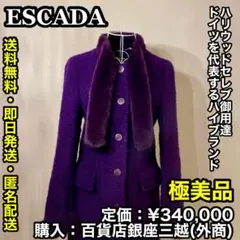 ✨極美品✨ESCADA 高級毛皮 モヘアファー装飾 ドイツ製 ロングコート 34のサムネイル