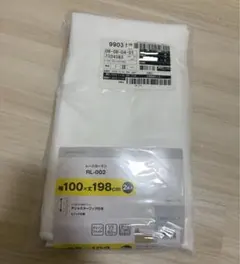 DAY Value レースカーテン RL-002 2枚入り　100×198