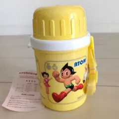 2026年最新】水筒 アトムの人気アイテム - メルカリ