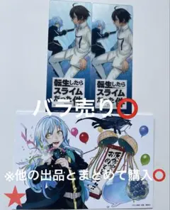 2026年最新】転生したらスライムだった件（29）の人気アイテム - メルカリ