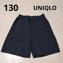 美品 UNIQLO 黒 ハーフパンツ 130
