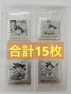 ドラゴンボール40周年記念　シールウエハース　15枚　バラ売り可能