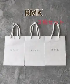 RMK ショッパー 紙袋　３枚まとめ売り
