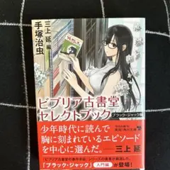 milty　購入前に在庫確認コメントお願様 リクエスト 2点 まとめ商品