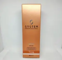 2026年最新】ソーラーサンオイルの人気アイテム - メルカリ