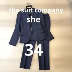 【美品】THE SUIT COMPANY ネイビー チェック柄 スーツ