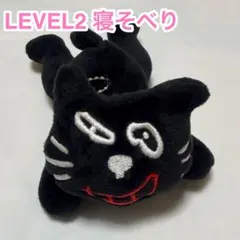 2026年最新】キヨ猫ぬいぐるみの人気アイテム - メルカリ