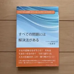 2026年最新】一色真宇の人気アイテム - メルカリ