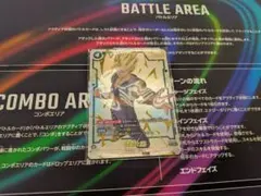 ドラゴンボール フュージョンワールド リミテッドパック26-27 孫悟飯