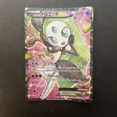 メロエッタEX SR SC シャイニーコレクション 025/020 メロエッタEX SR SC シャイニーコレクション 025/020 - メルカリ