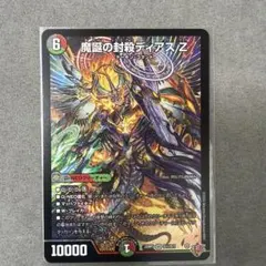 2026年最新】ディアスZの人気アイテム - メルカリ