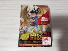 タ*カ様 デュエルマスターズ DMS04 転生編 スターターセット - メルカリ