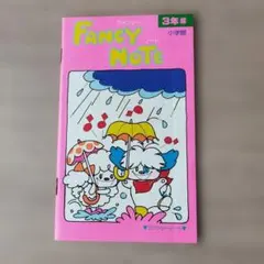 2026年最新】付録 昭和 小学の人気アイテム - メルカリ