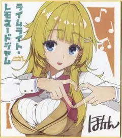 ゆずソフト　美少女　特典　色紙　まとめ売り　９点 2026年最新】ゆずソフト 色紙の人気アイテム - メルカリ