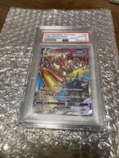 バシャーモVmax　SA　PSA10 PSA10】バシャーモVMAX【SA】