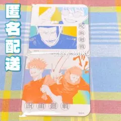 呪術廻戦展 アートコースター 五条悟 夏油傑 虎杖悠仁
