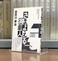 2026年最新】誰のための綾織の人気アイテム - メルカリ