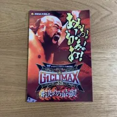 Item thumbnail for item 64d4024b-ec07-4f84-9b7a-2e34f7d4df0f