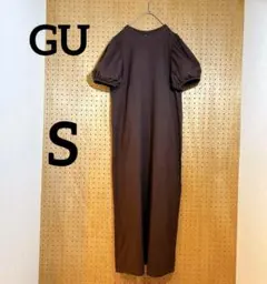 ★訳あり【GU ジーユー】ロングワンピース 茶色 S パフスリーブ