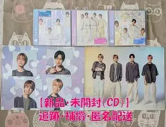 【未開封】SexyZone 夏のハイドレンジア　(3形態+特典クリアファイル)