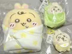 ちいかわベイビー マスコット キャベツに包まれたうさぎ おくるみぬいぐるみ 3点