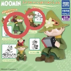 【雪花様専用】ムーミン スナフキンいっぱいこれくしょん ガチャ