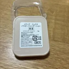 メディア リュクス パウダーファンデーション 02のサムネイル