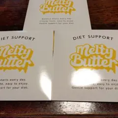 Melty Butter ダイエットサポート15包入2セット!! 新品未開封!! - メルカリ