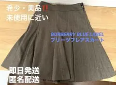 【希少 美品】BURBERRY BLUE LABEL プリーツスカート