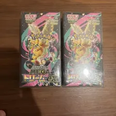 MEGA ドリームEX 2パックセット