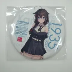 艦これ 横須賀遠征2025 大型マルチインテリア缶バッジ 時雨 2026年最新】艦これ 時雨 缶バッジの人気アイテム - メルカリ