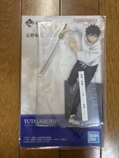 一番くじ 呪術廻戦 5th 乙骨憂太 アクリルスタンド (新品・未開封)C賞
