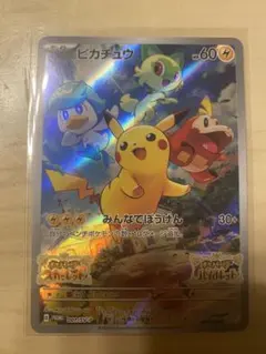 2026年最新】ポケモン 特典カードの人気アイテム - メルカリ