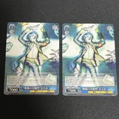 2026年最新】かけがえのない存在 レム psa10の人気アイテム - メルカリ
