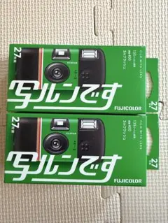 FUJIFILM 写ルンです シンプルエース 27枚撮 3個セット - メルカリ