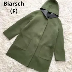 Biarschビアーシュ　フード付きロングコート　緑　グリーン　フリーサイズ