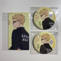 ハイキュー!! 月島蛍 喜怒哀楽