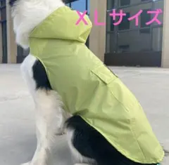 犬用レインコート　犬雨具　犬カッパＸＬサイズ