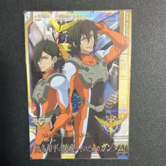 Item thumbnail for item c0404355-2816-4081-bf02-bd8e1bb0d7c3