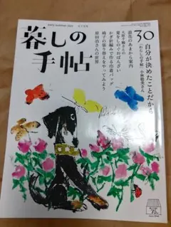 Item thumbnail for item c5cd9b38-9430-4844-94e7-e51c1d9c7f9a