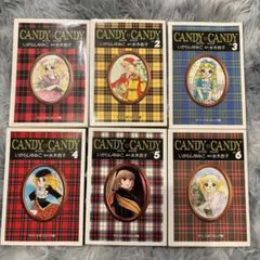 2026年最新】キャンディ・キャンディの人気アイテム - メルカリ