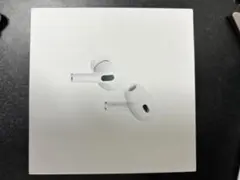 AirPods Pro 2 本体 ホワイト 充電ケース付き