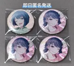 プロセカ 桐谷遥 缶バッジ 45B 46B 4点セット