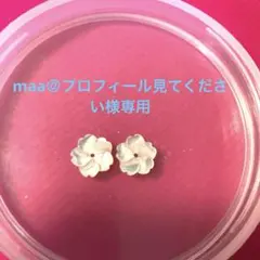 シェルお花ピアスカスタマイズパーツ2個セット