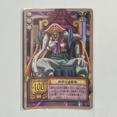 2026年最新】バギー ワンピースカードの人気アイテム - メルカリ