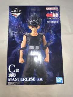 一番くじ 幽☆遊☆白書 暗黒武術会編 vol.3 C賞 飛影