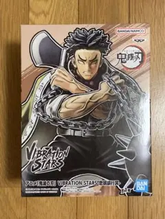 2026年最新】vibration stars-悲鳴嶼行冥-の人気アイテム - メルカリ