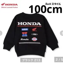 【オンライン即完売品】しまむら HONDA トレーナー キッズ100